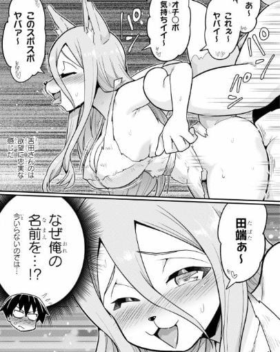世界を救うために亜人と朝チュンできますか?