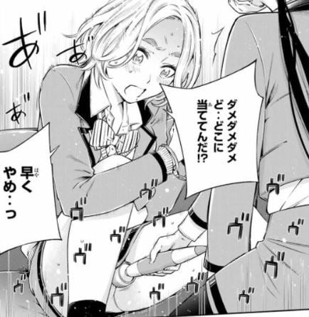 おら嫁っこさ行くだ!コスプレJKの秘密の愛情