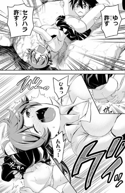 異世界ゆるっとサバイバル生活