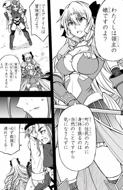 ハズレ赤魔道士は賢者タイムに無双する