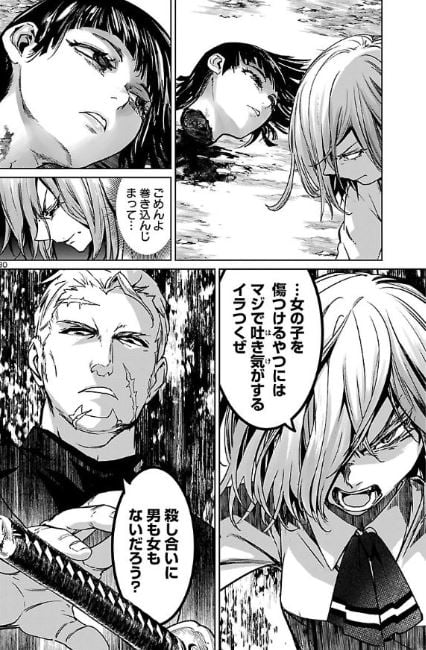 サキュバス&ヒットマン