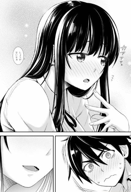異世界ゆるっとサバイバル生活