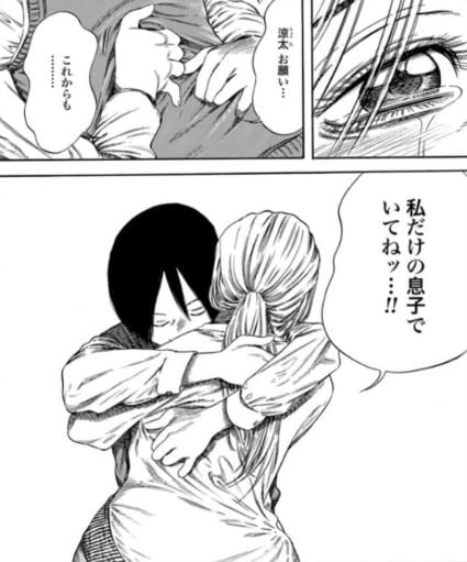 マザーパラサイト