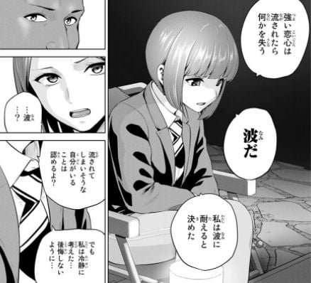 インフェクション