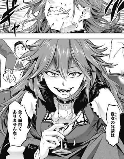 終末のハーレムファンタジア