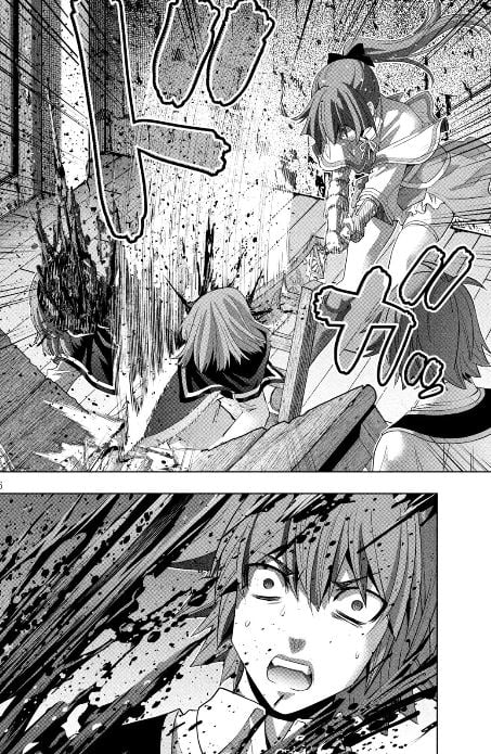 パラレルパラダイス