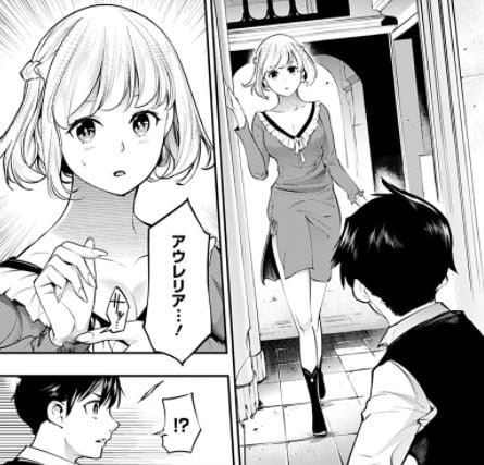 終末のハーレムファンタジア