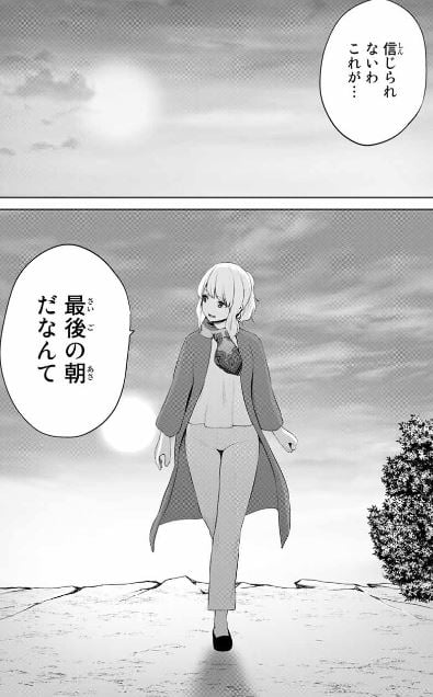 インフェクション