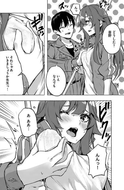 セックス〇&ダンジョン