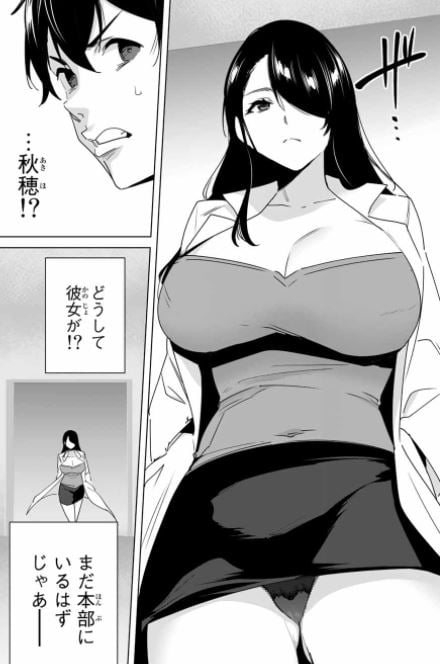 デスティニーラバーズ