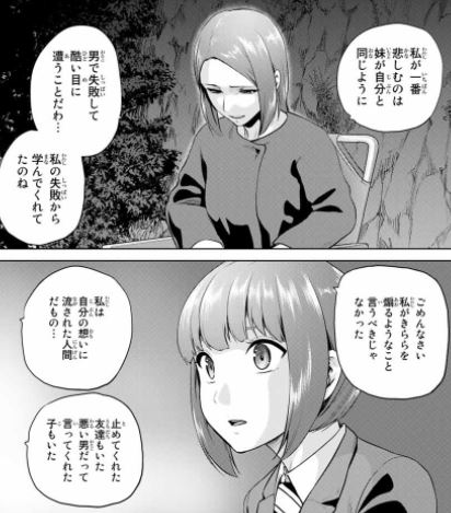 インフェクション