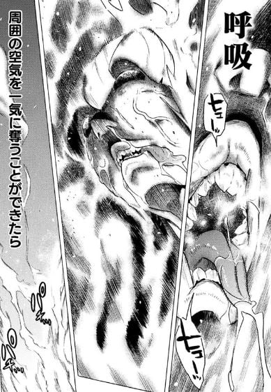 人食いダンジョンへようこそ