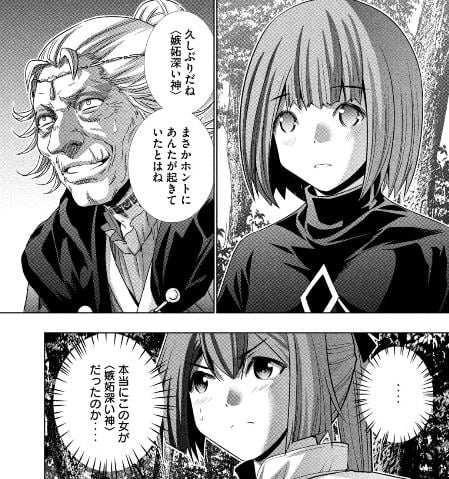 パラレルパラダイス