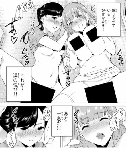 デスティニーラバーズ
