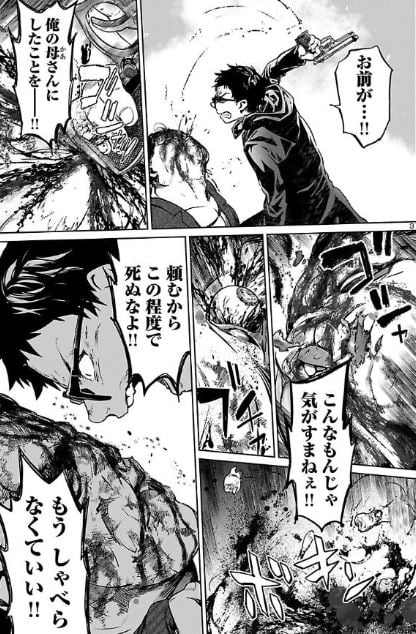 サキュバス&ヒットマン