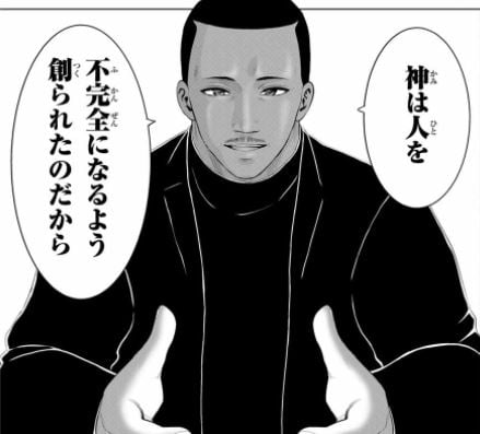 インフェクション