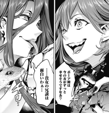 終末のハーレムファンタジア