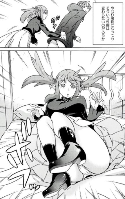 人食いダンジョンへようこそ