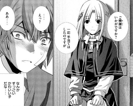 パラレルパラダイス