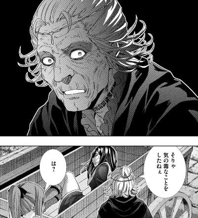 パラレルパラダイス