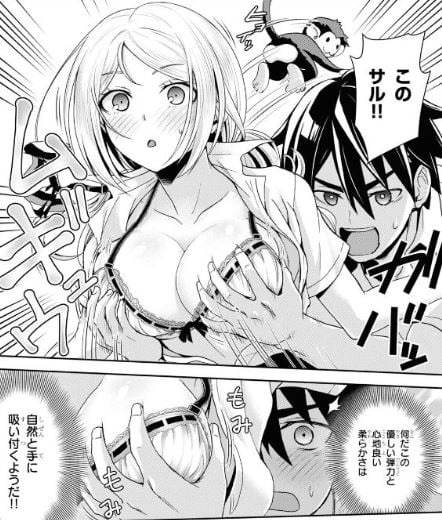 異世界ゆるっとサバイバル生活