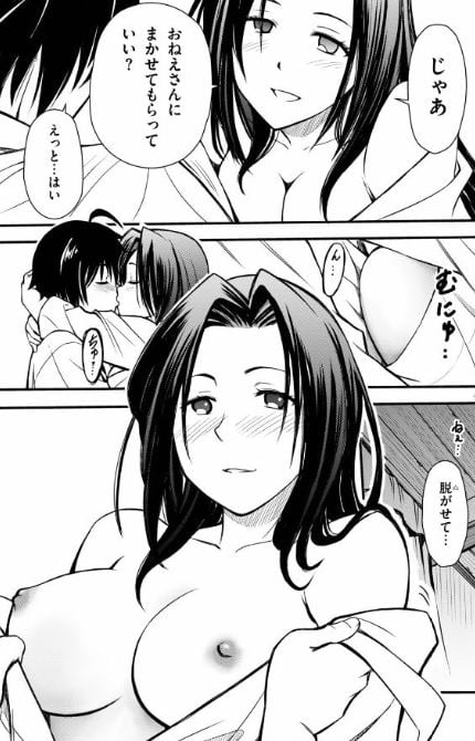 ハズレ赤魔道士は賢者タイムに無双する