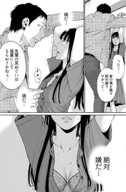 十億のアレ。吉原いちの花魁