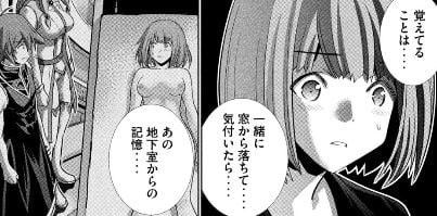 パラレルパラダイス