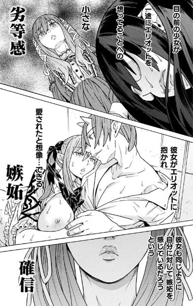 人食いダンジョンへようこそ