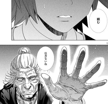 パラレルパラダイス