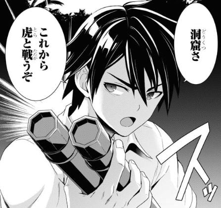 異世界ゆるっとサバイバル生活