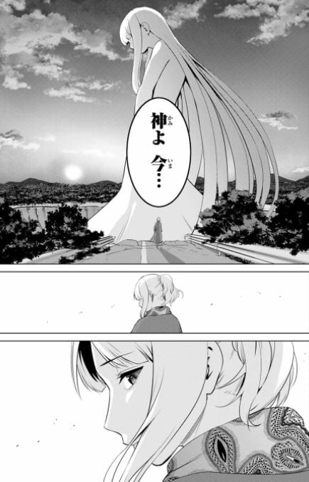 インフェクション