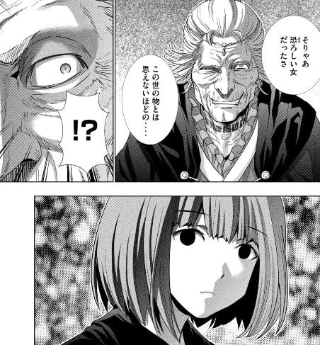 パラレルパラダイス