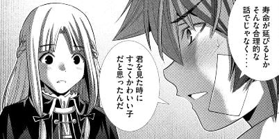 パラレルパラダイス