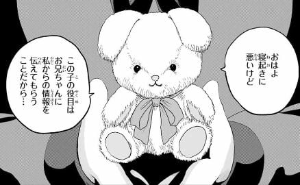 インフェクション