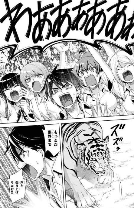 異世界ゆるっとサバイバル生活