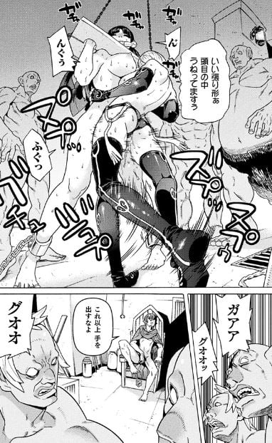 人食いダンジョンへようこそ