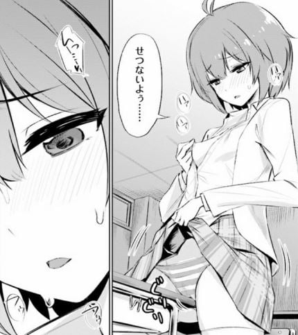 特殊性癖教室へようこそ