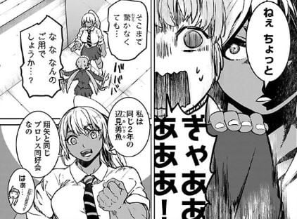 サキュバス&ヒットマン