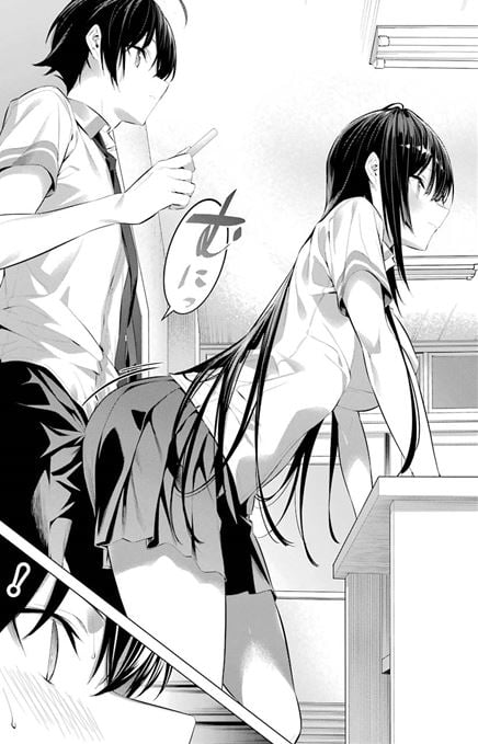 履いてください鷹峰さん