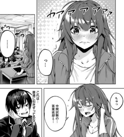 セックス〇&ダンジョン