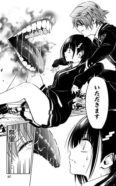 あやかしトライアングル