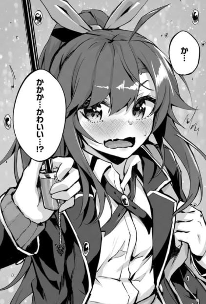 セックス〇&ダンジョン