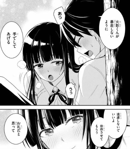 異世界ゆるっとサバイバル生活