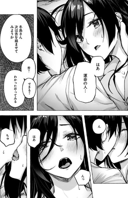 セック〇&ダンジョン
