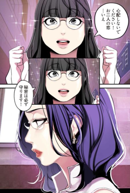 すばらしき新世界
