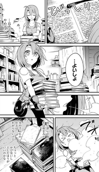 ゴブリンスレイヤー外伝イヤーワン