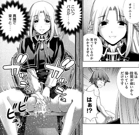 パラレルパラダイス