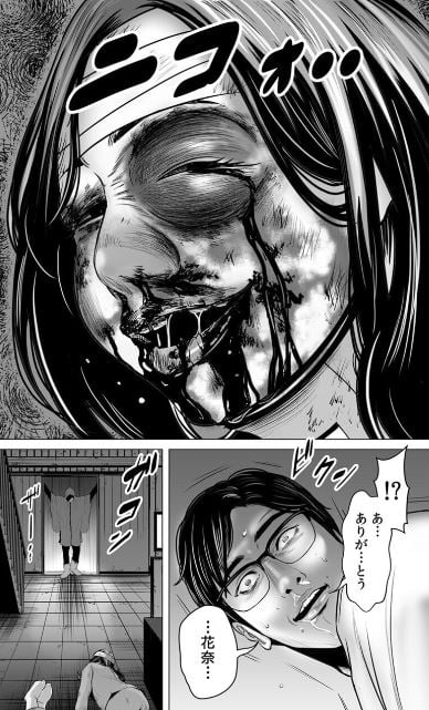 悪魔だった君たちへ