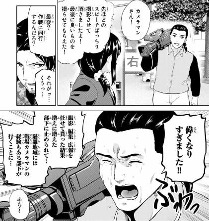 インフェクション